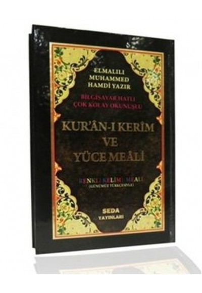 Kur'an-ı Kerim ve Yüce Meali Renkli Kelime Meali Cami Boy (Bilgisayar Hatlı, Kod: 094)