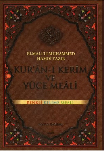 Kur'an-ı Kerim ve Yüce Meali - Renkli Kelime Meali - Rahle Boy (Kod:82)
