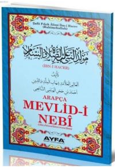 Arapça Mevlid-i Nebi (Orta Boy Kod:025)