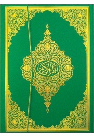 Kuranı Kerim Bilgisayar Hatlı 2 Renk Mühürlü Camii Kebir Boy