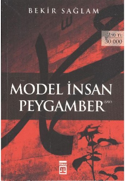 Model İnsan Peygamber