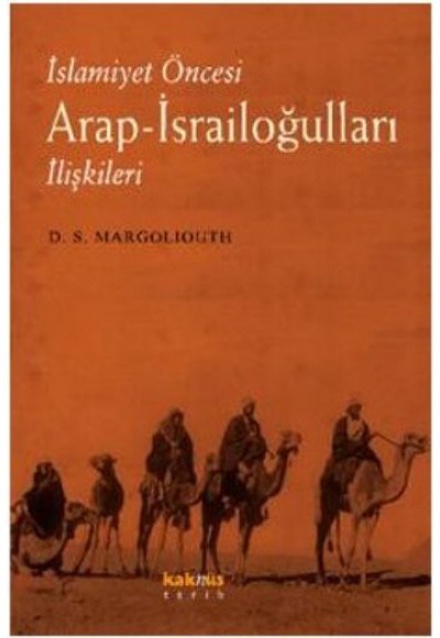 İslamiyet Öncesi Arap-İsrailoğulları İlişkileri