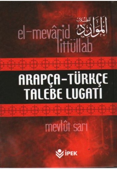 Arapça, Türkçe Talebe Lugatı
