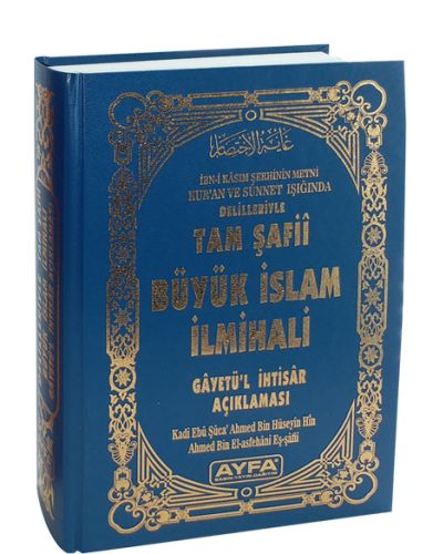 Tam Şafii Büyük İslam İlmihali  Gayet'ül İhtisar ve Tercümesi (Ciltli)